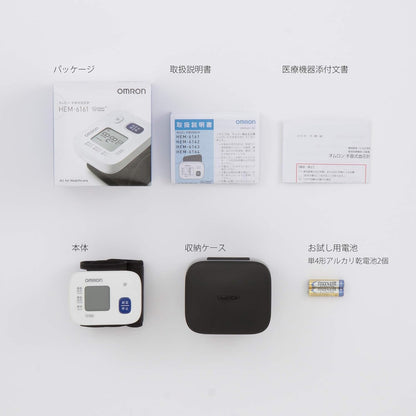 Omron HEM 6161 Digital Arm Blood Pressure Monitor With Phable's Care 360 Free Doctor Health Assessment, White